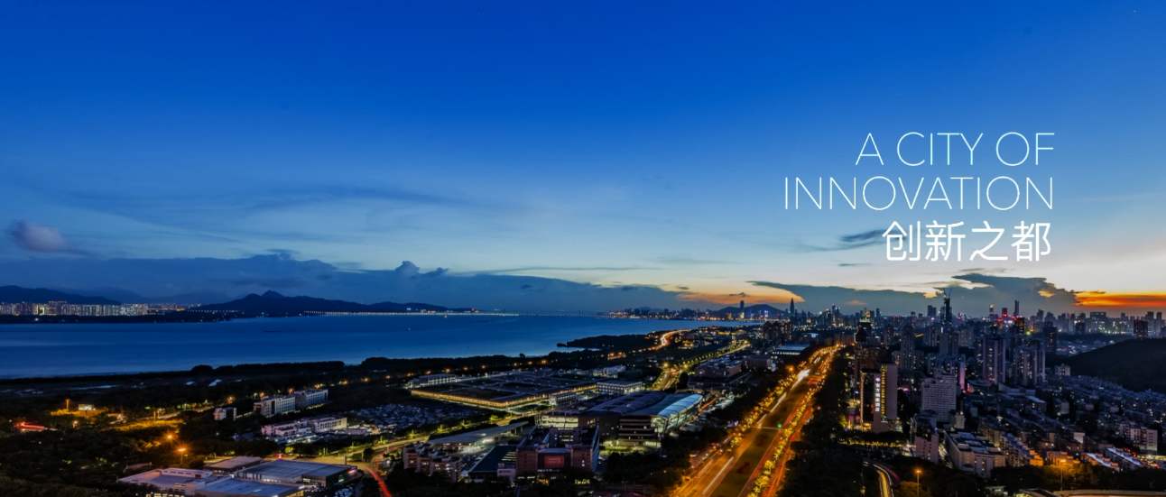 深圳新宣傳片.jpg 深圳新宣傳片.jpg